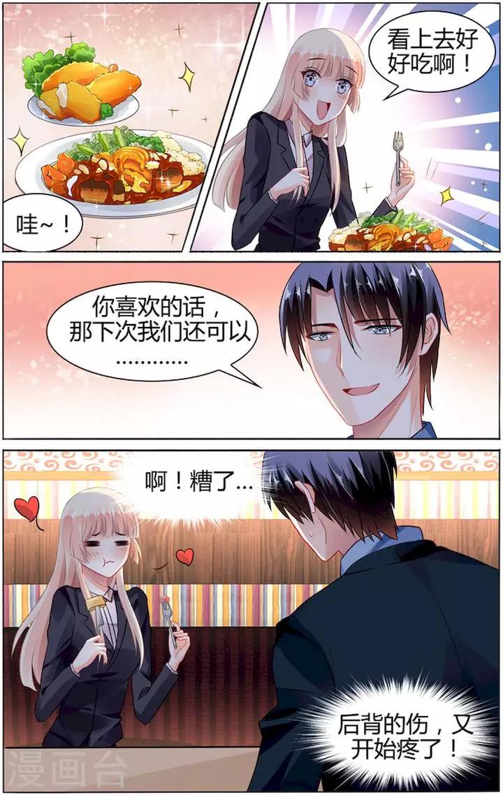 第82话5