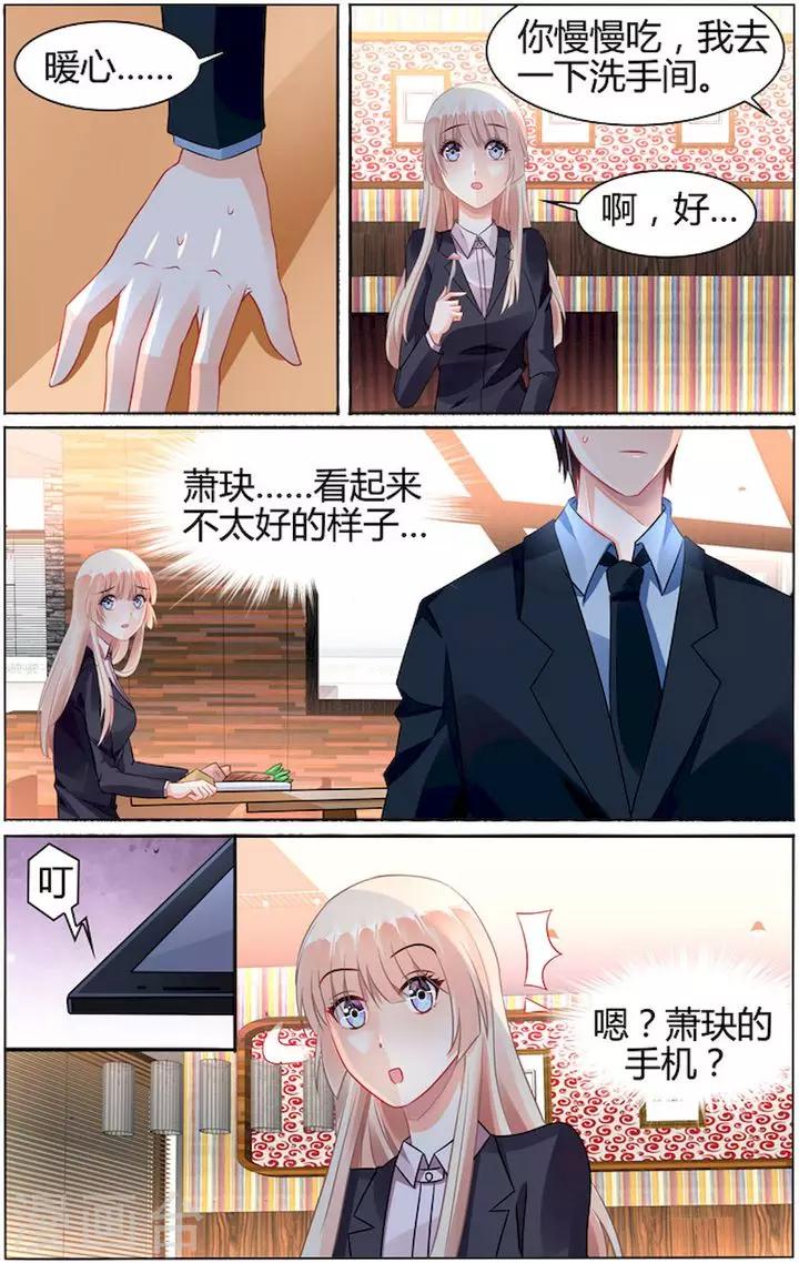第82话6