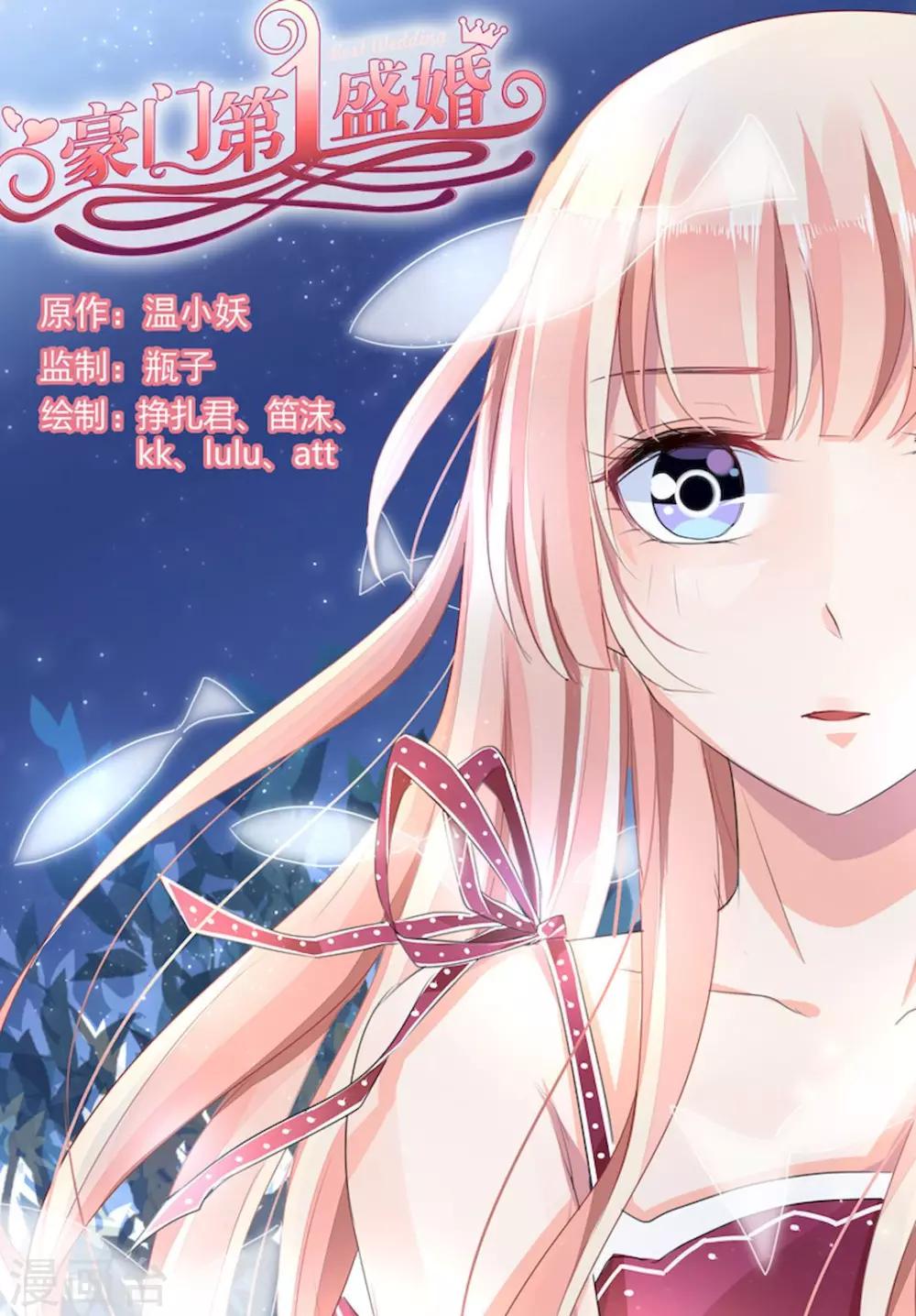 第84话0
