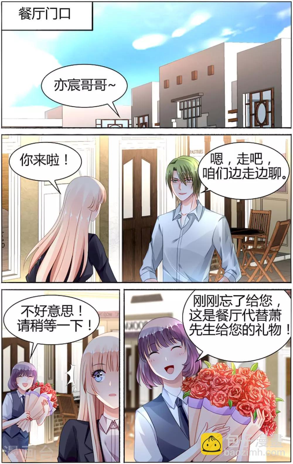第84话1