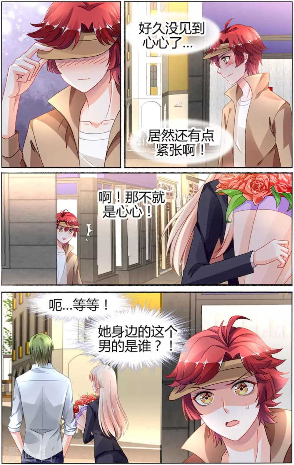 第84话3