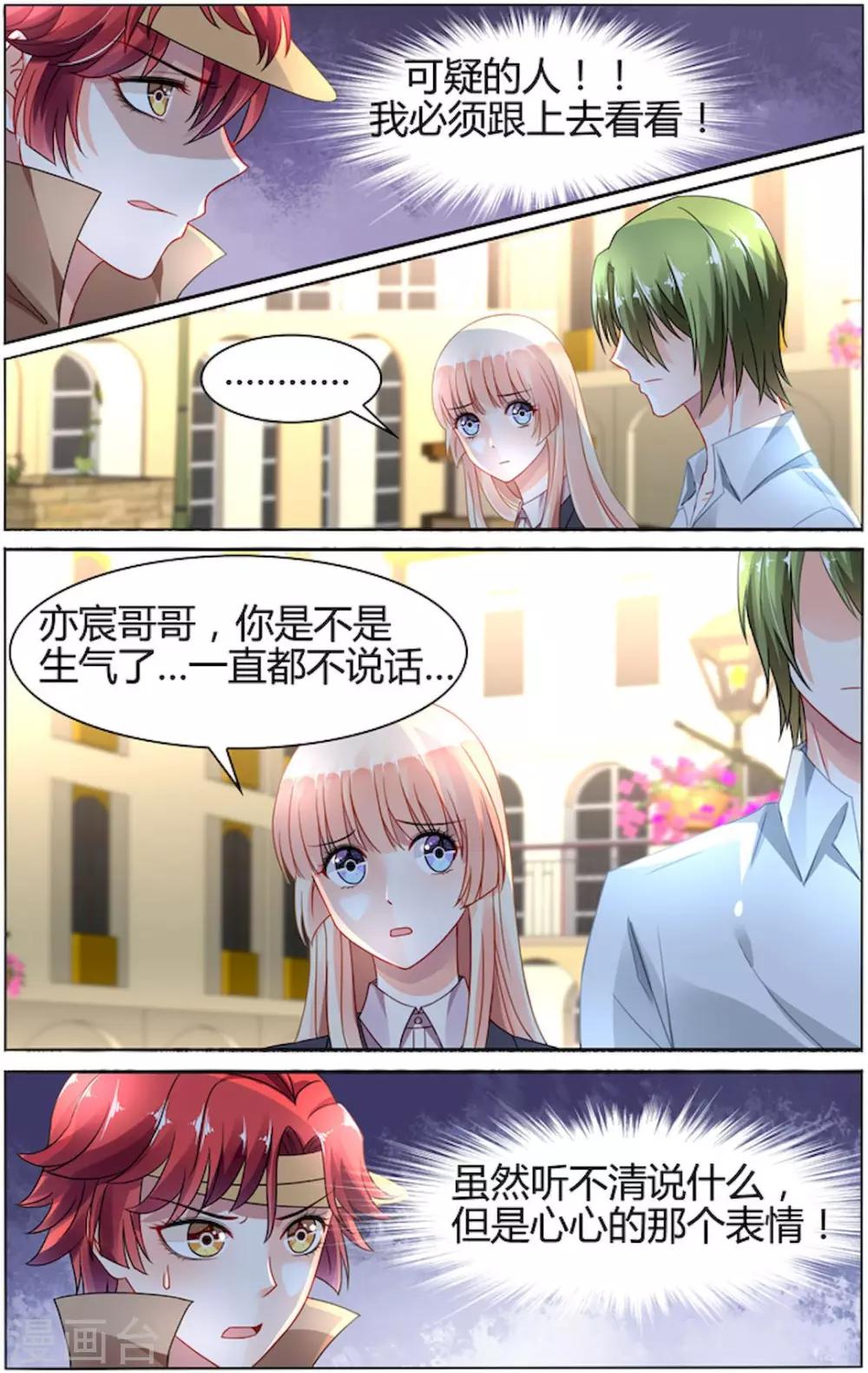 第84话4