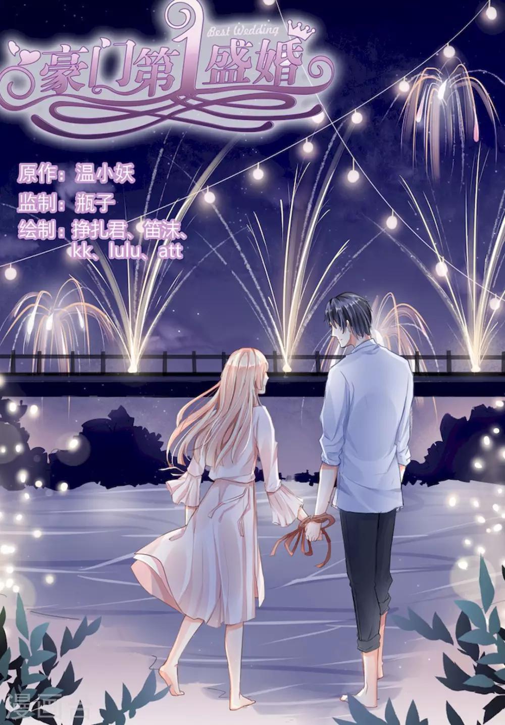 第85话0