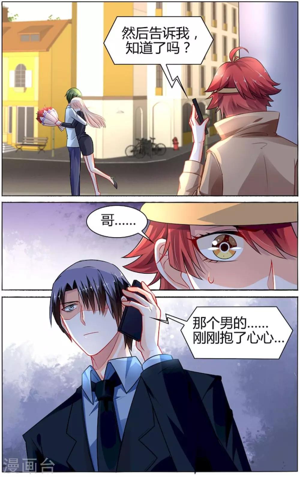 第86话5