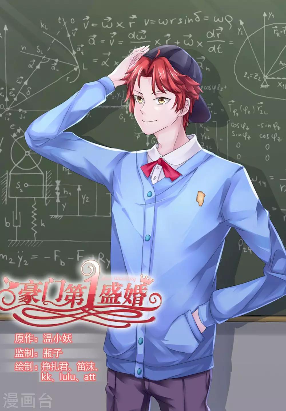 第88话0