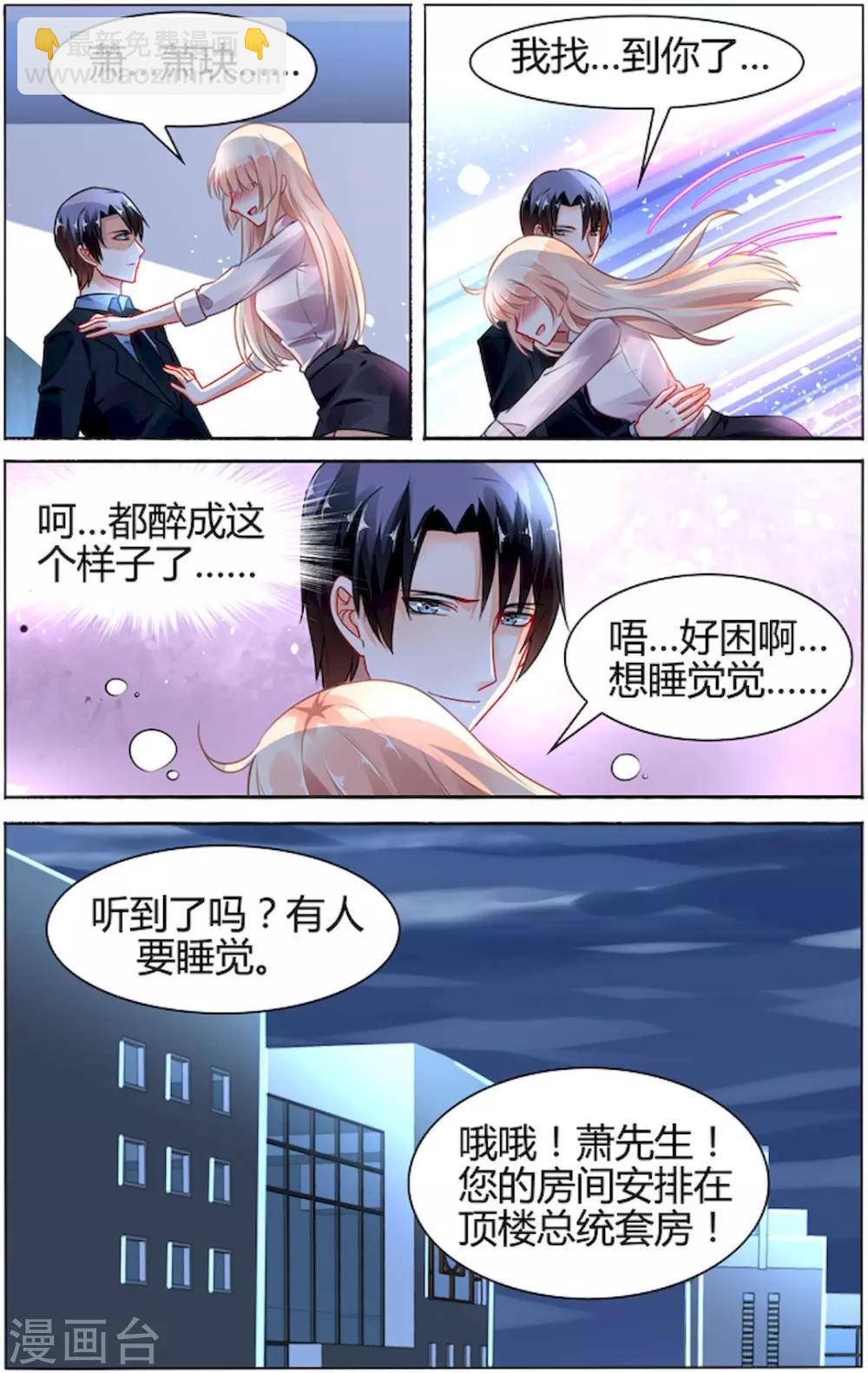 第88话1