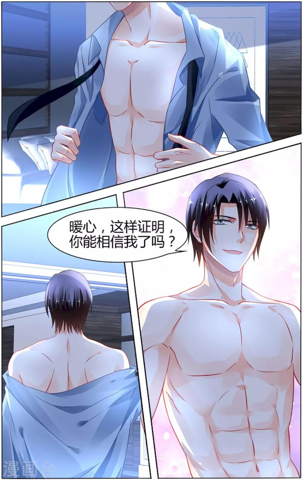 第89话1