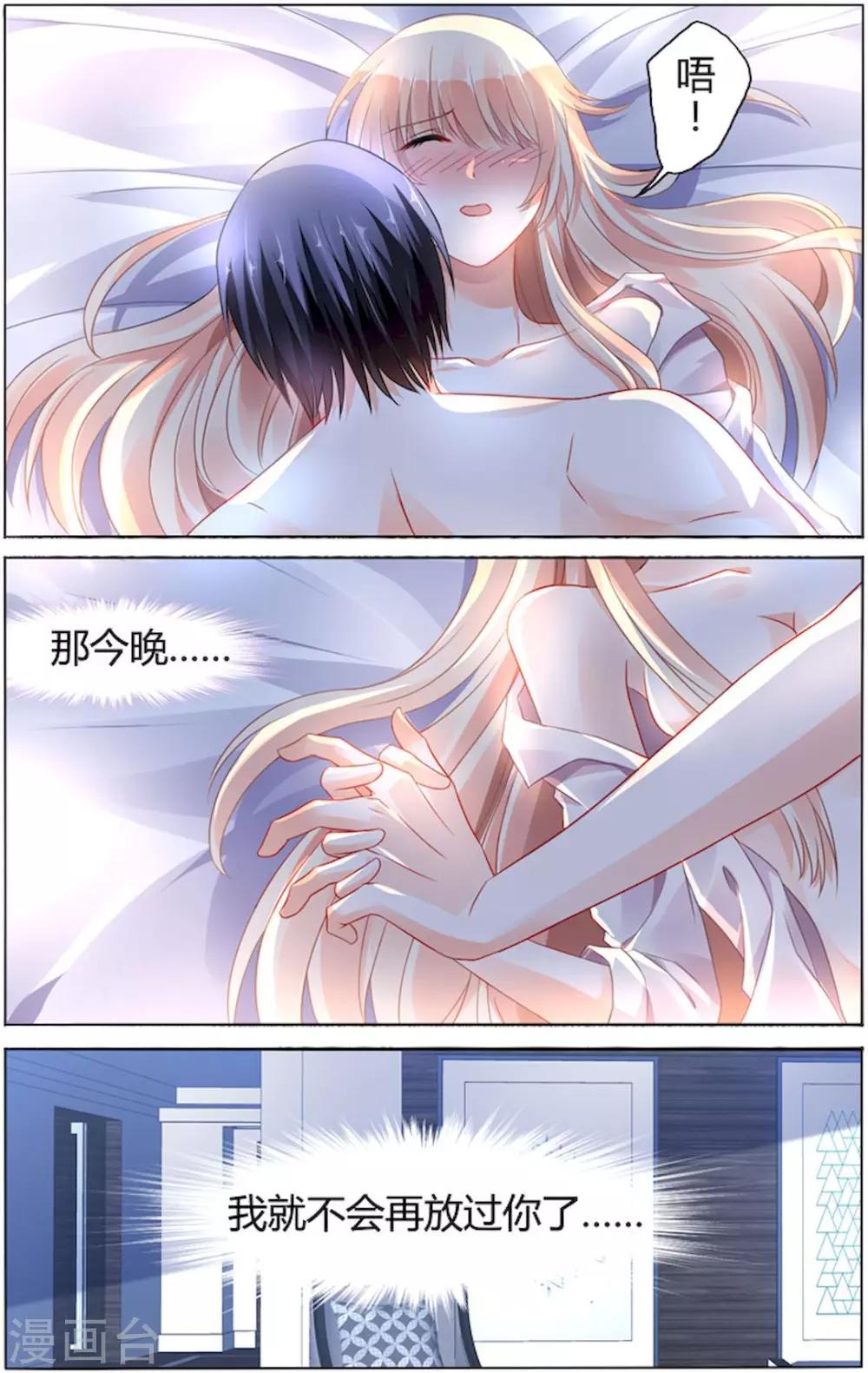 第89话5