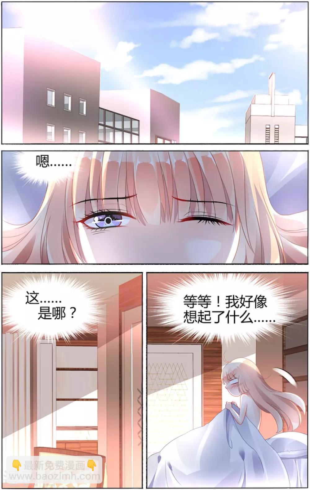 第89话6