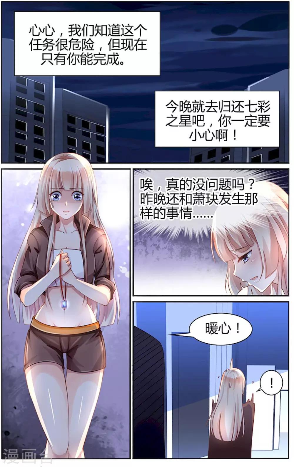 第91话0