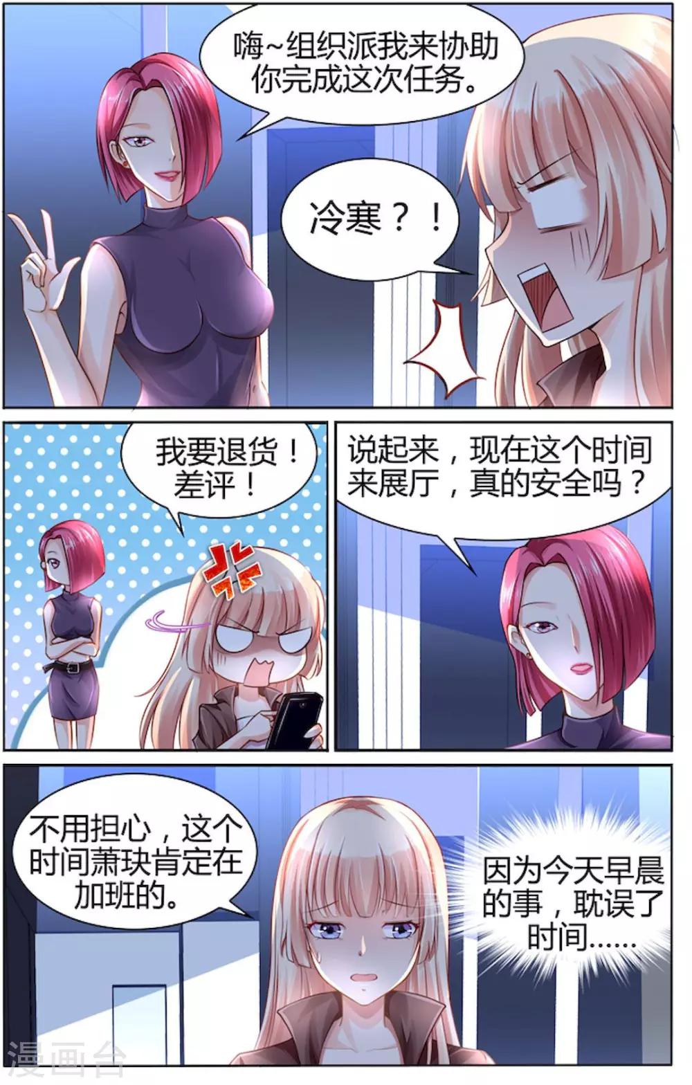 第91话1