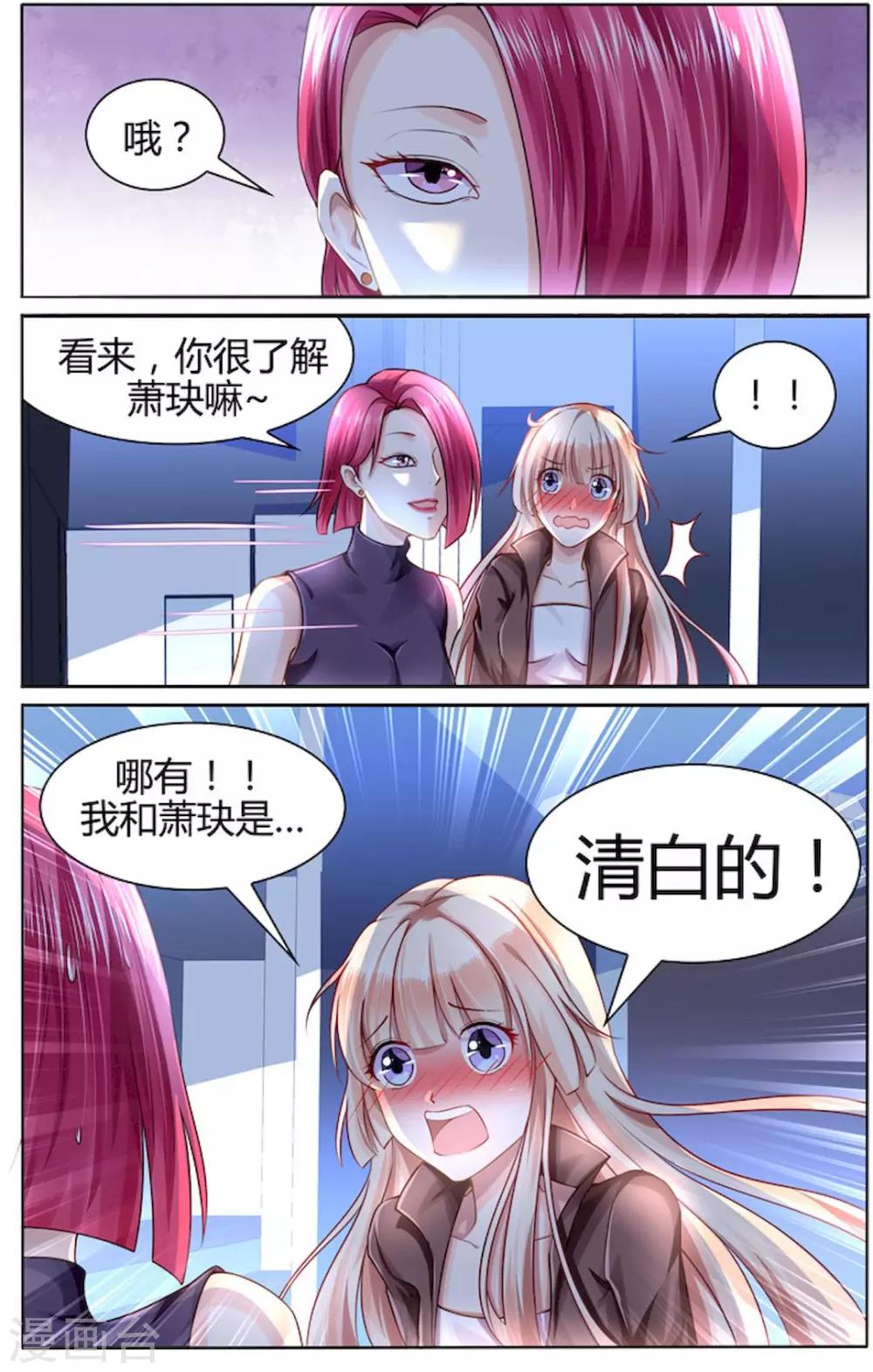 第91话2