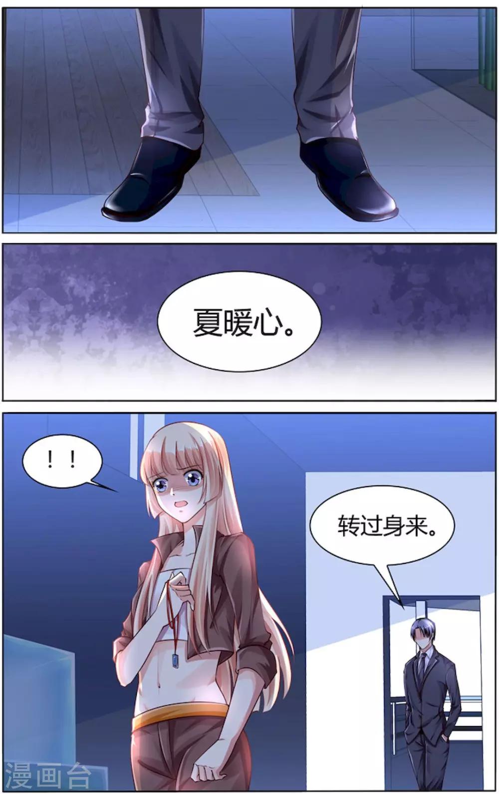 第91话5