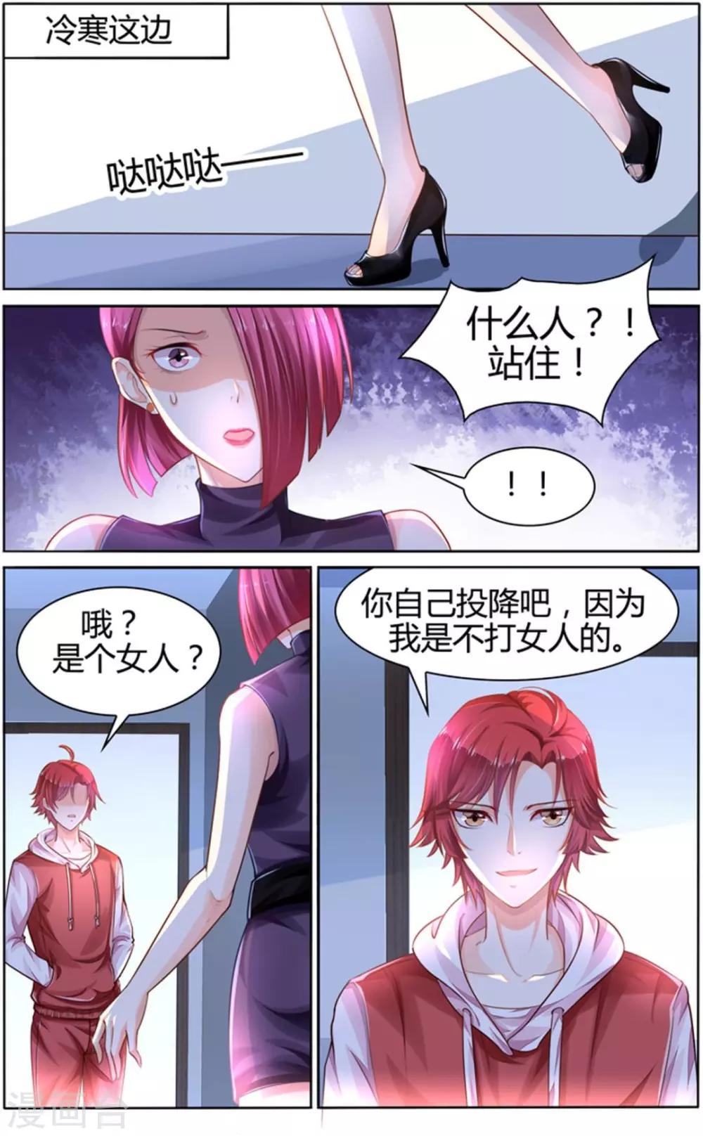 第94话0