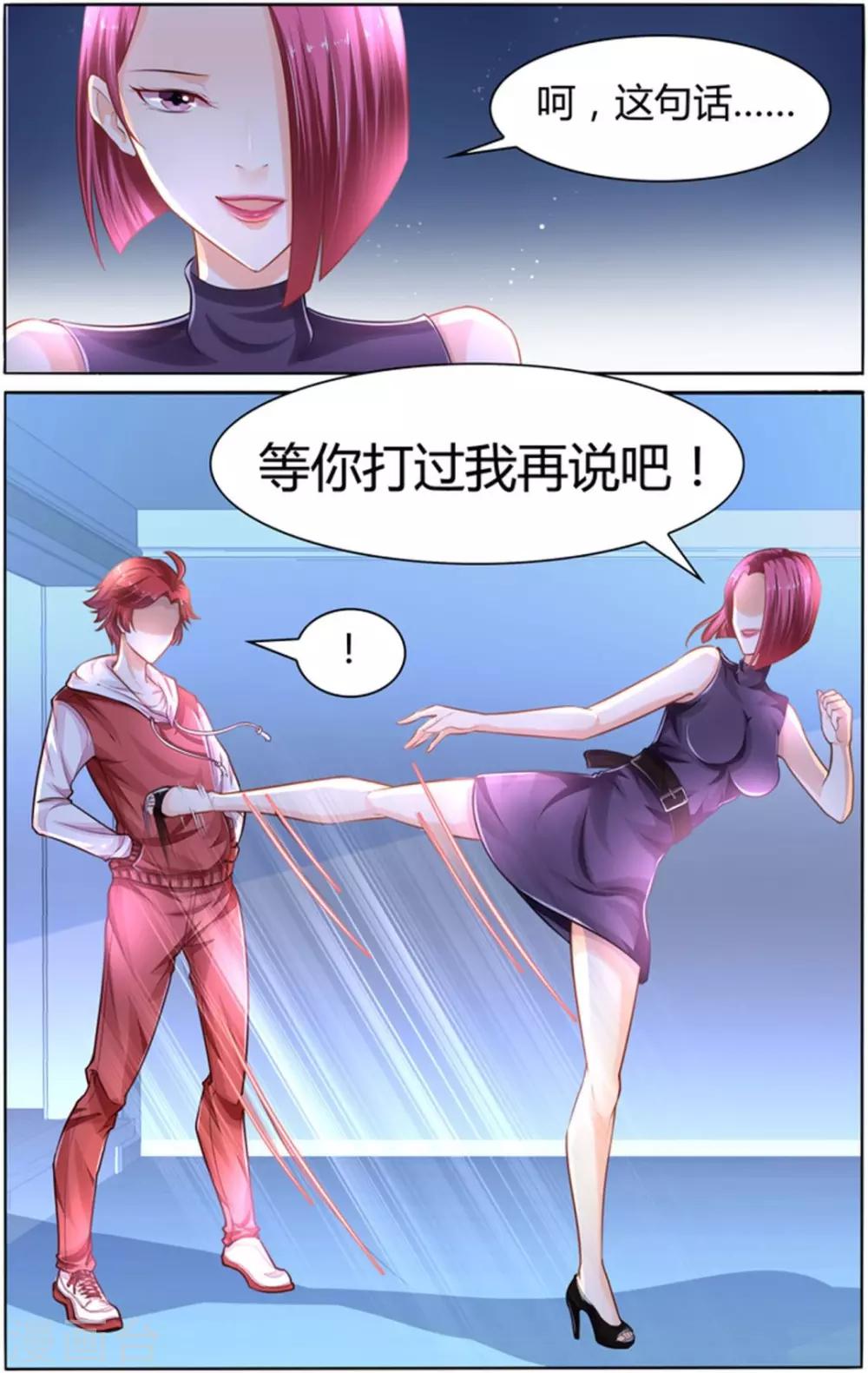 第94话1