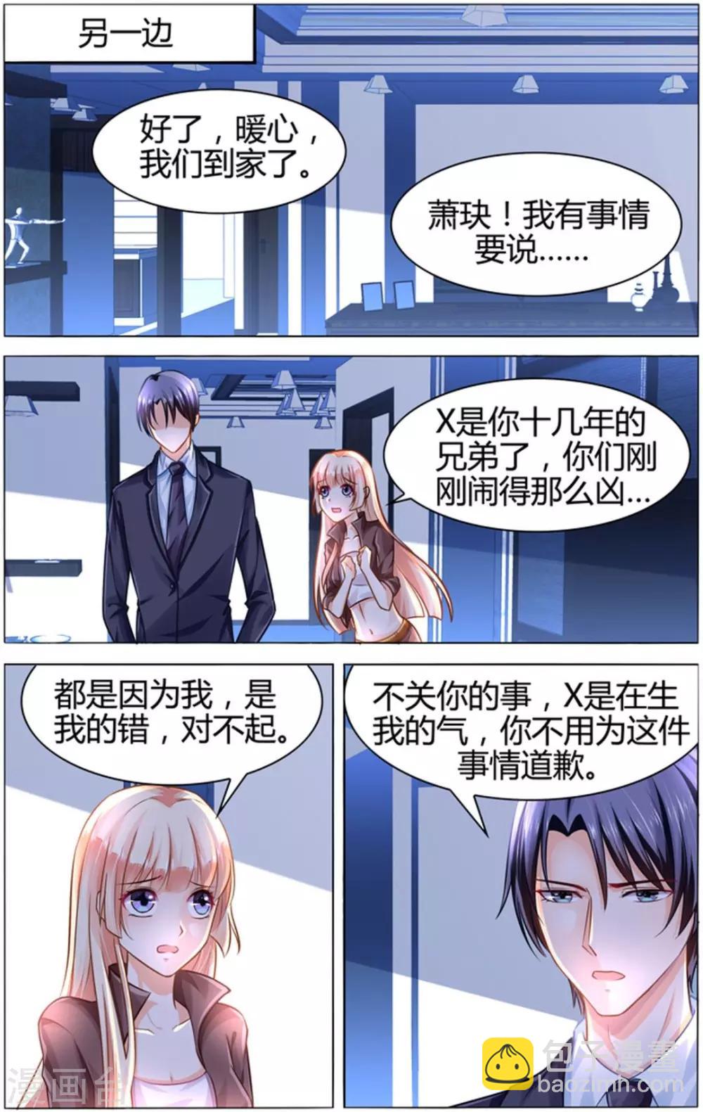 第94话5