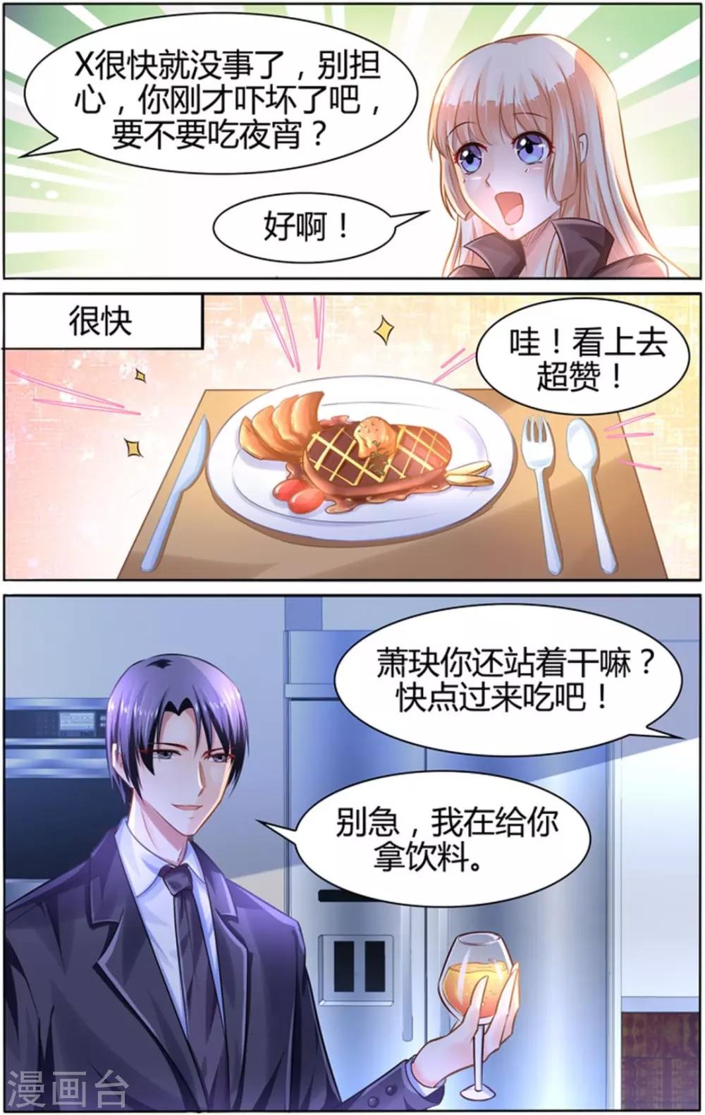 第94话6