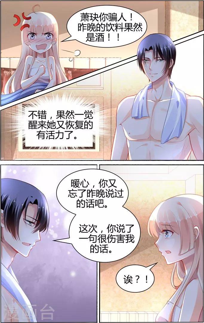 第96话0