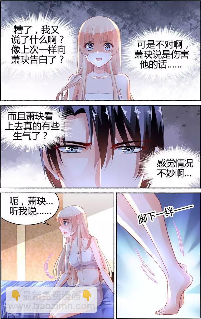 第96话1