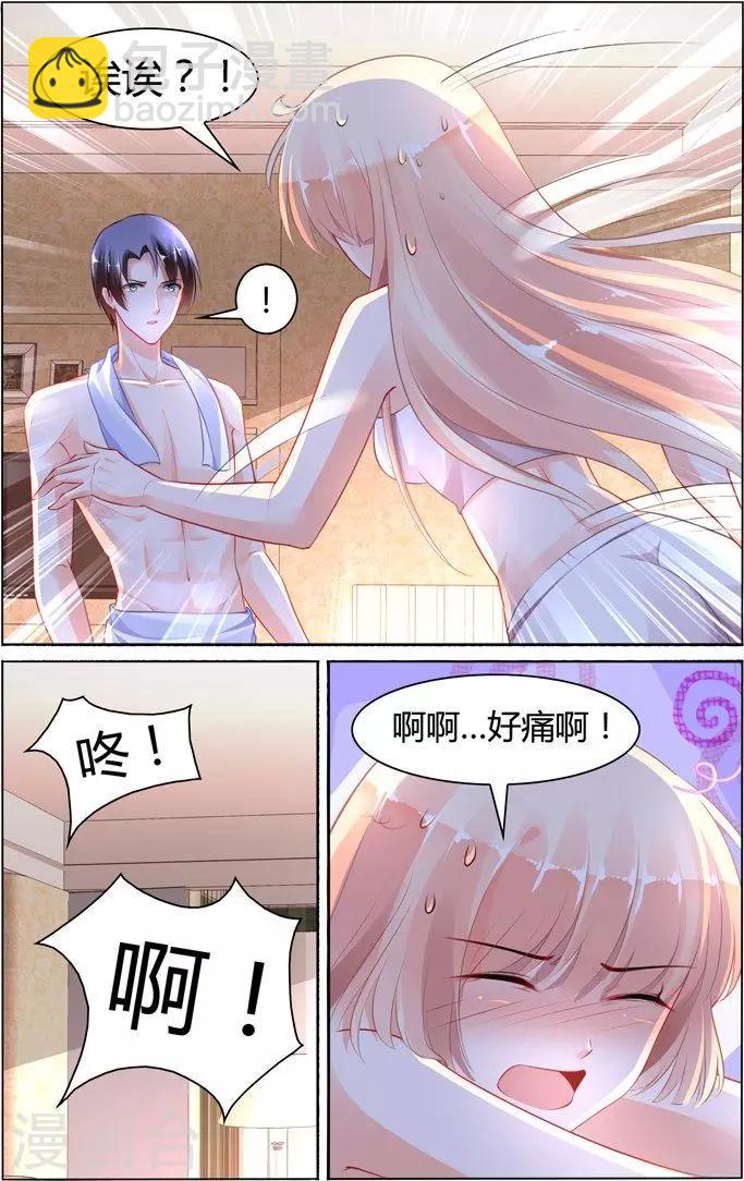 第96话2
