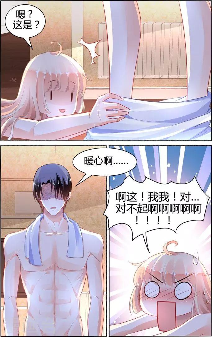第96话3