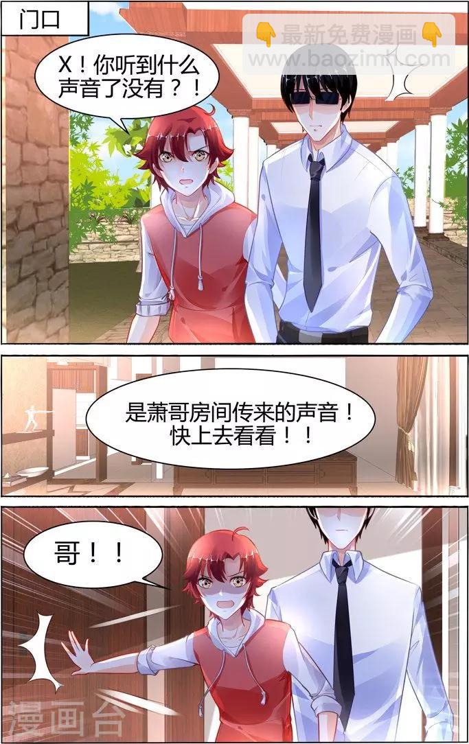 第96话4