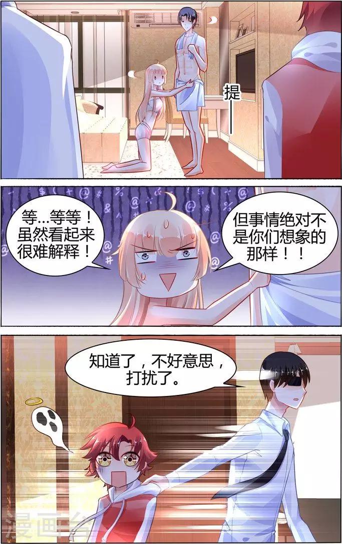第96话5