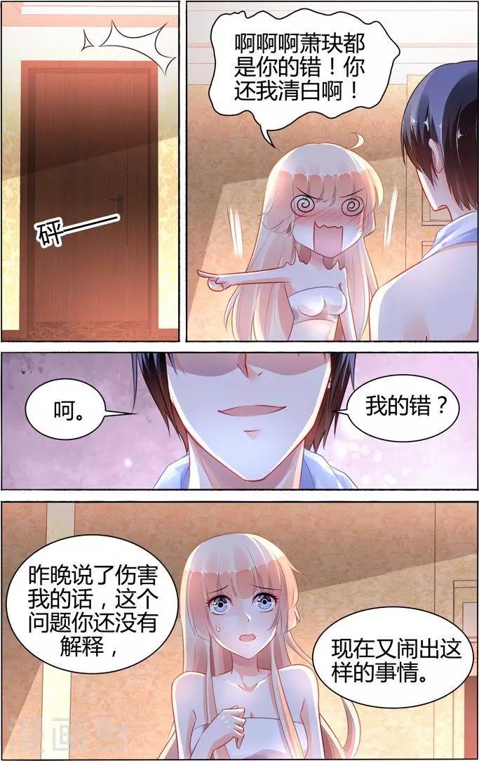 第96话6