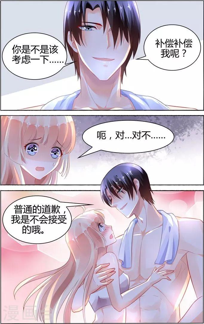 第96话7