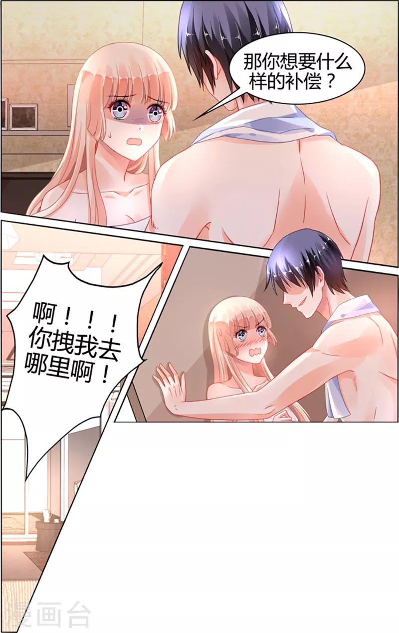 第97话0