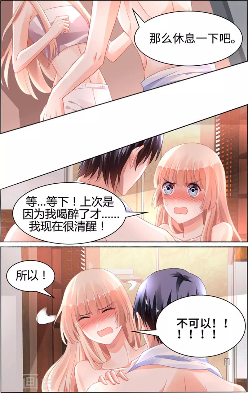 第97话1