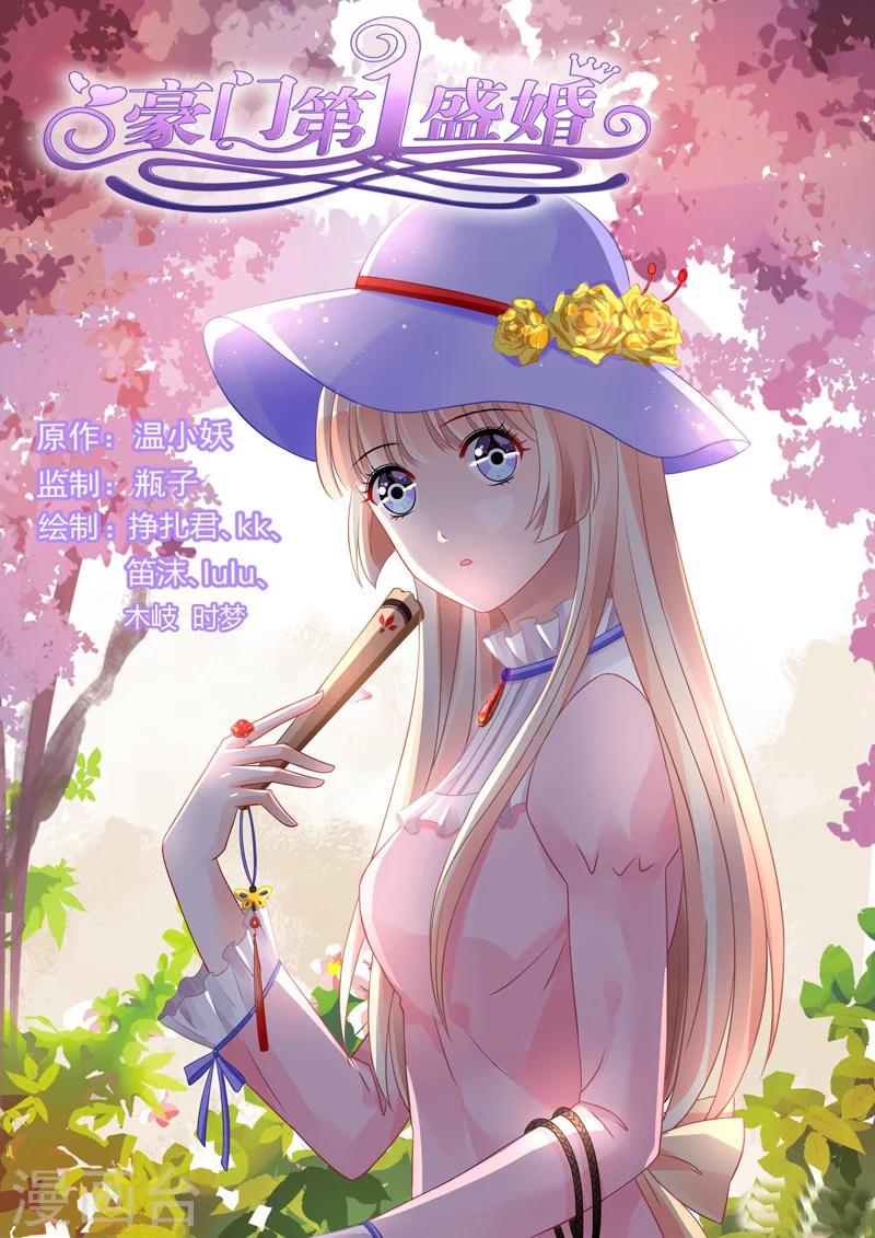 第101话0