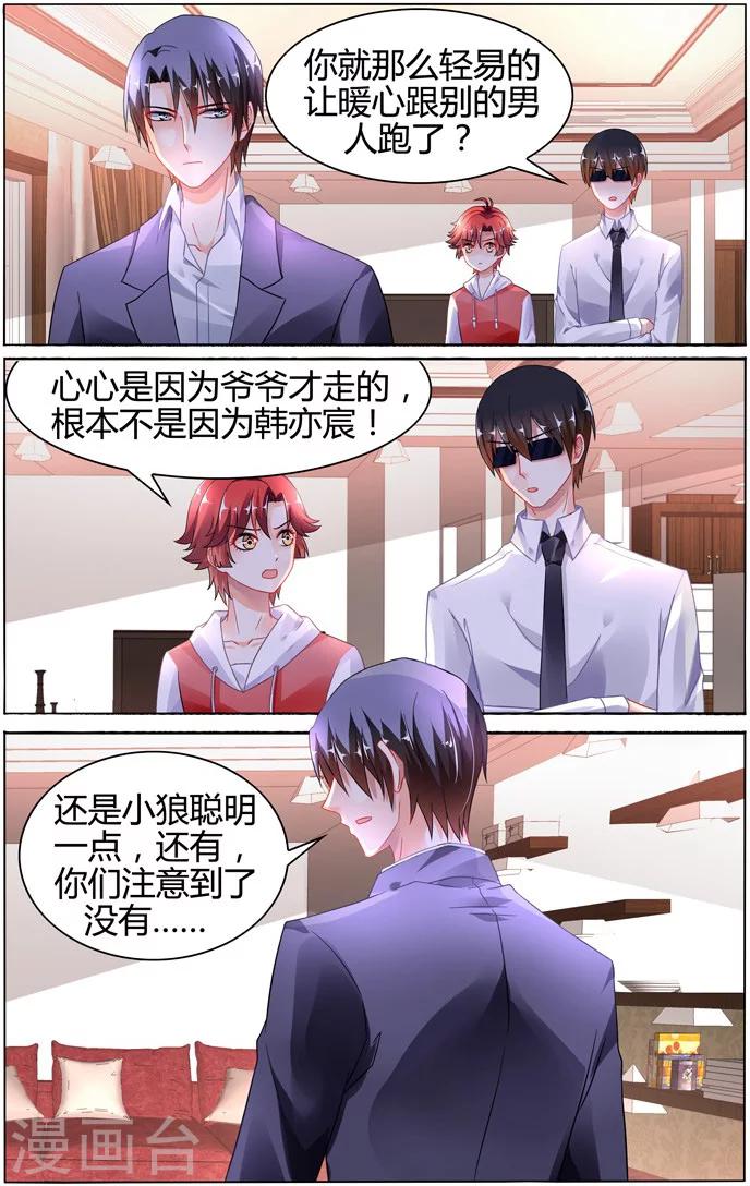 第101话1