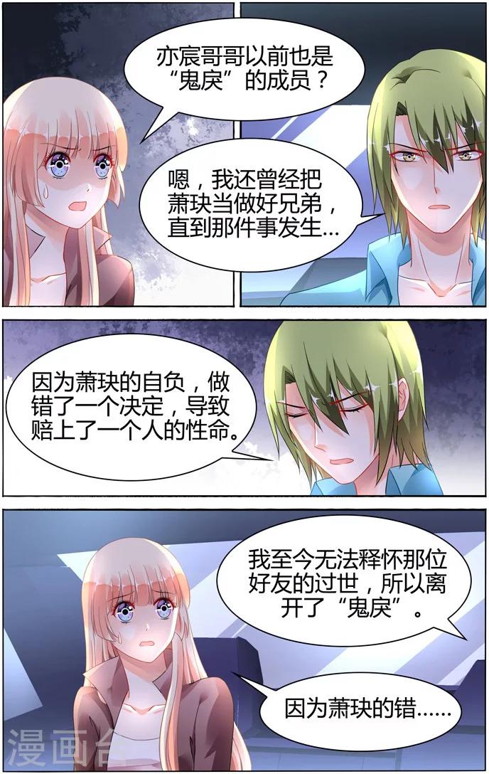 第101话5