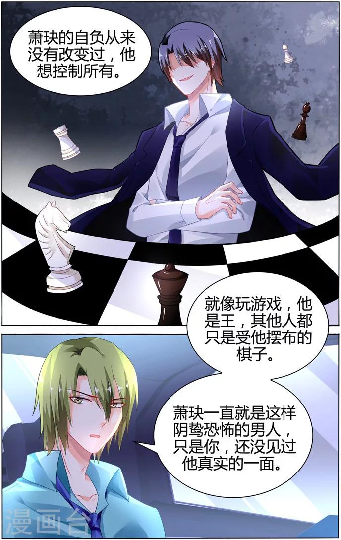 第101话6
