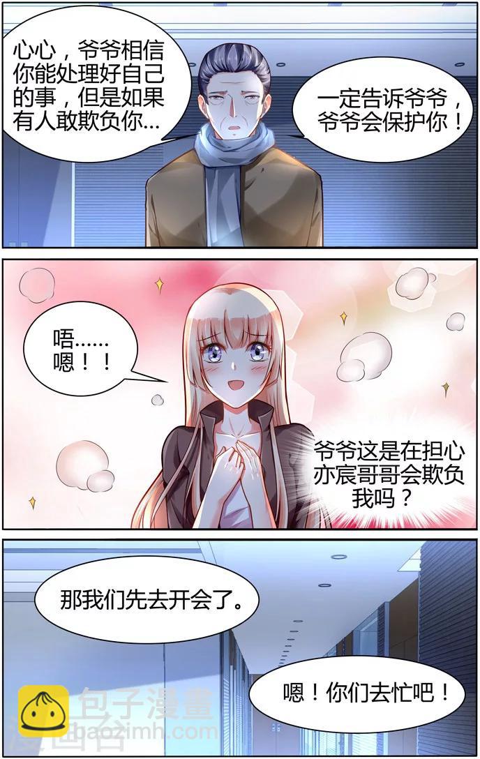 第102话5
