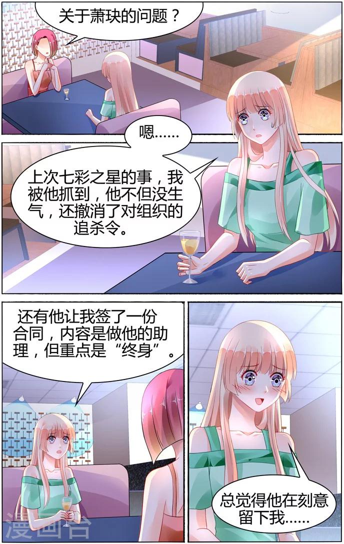 第103话0