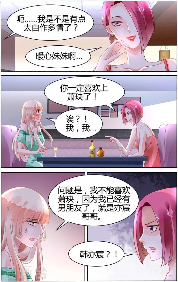 第103话1