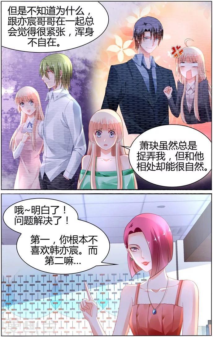 第103话2