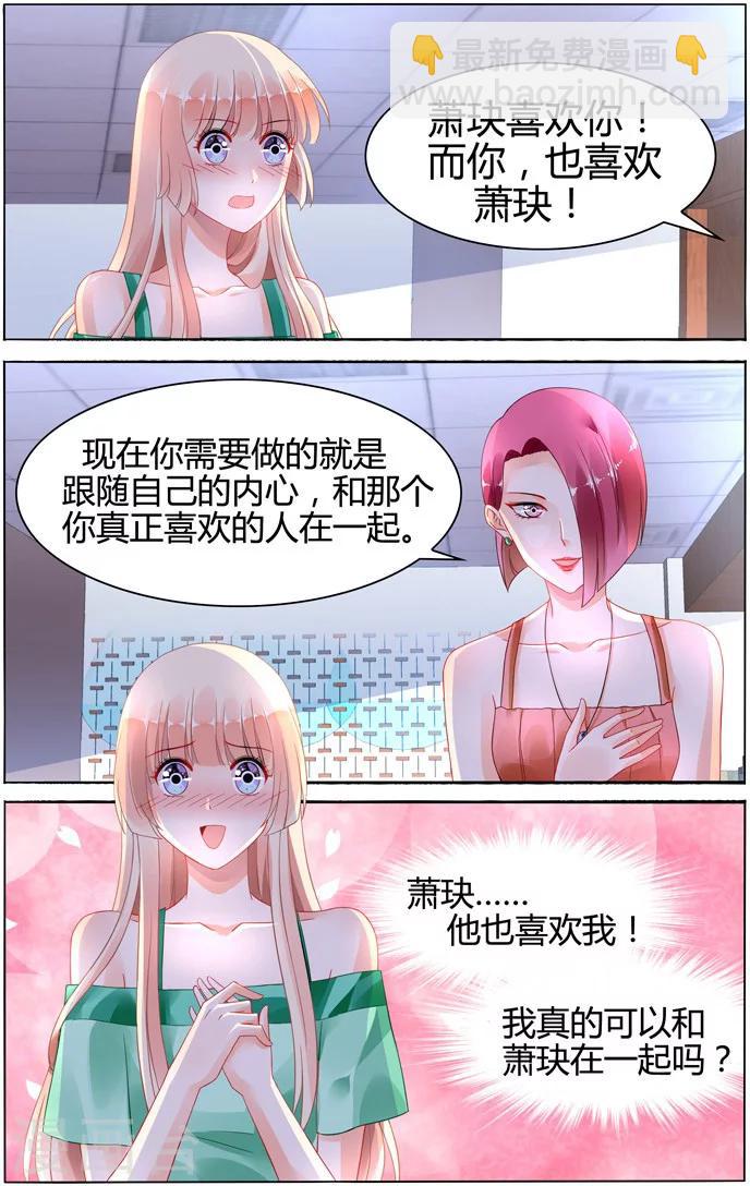 第103话3