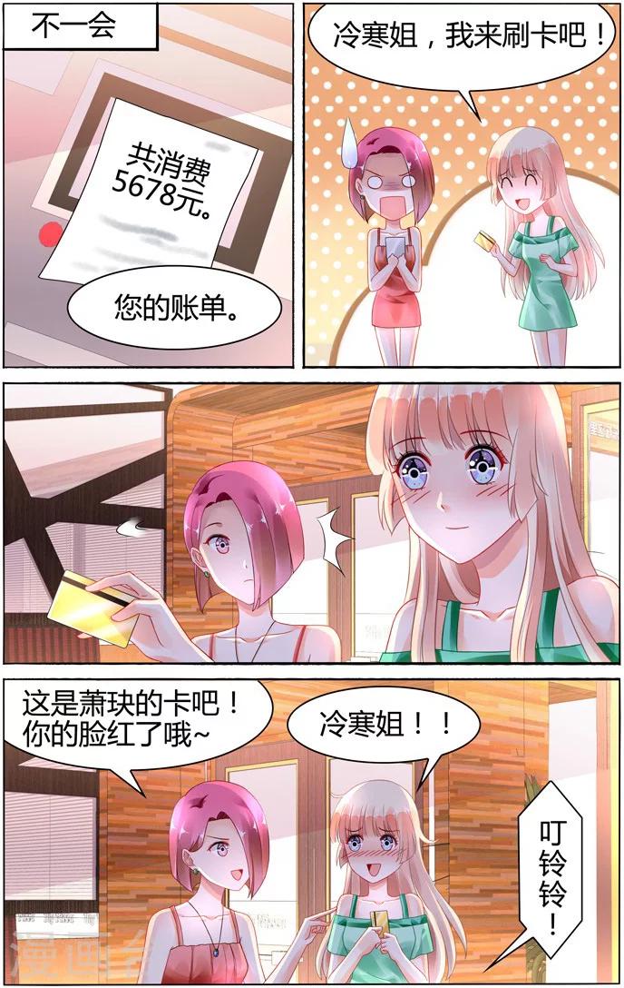 第103话4