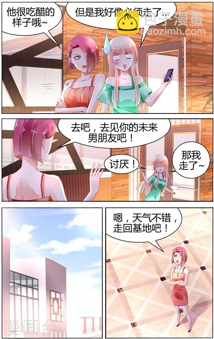第104话1