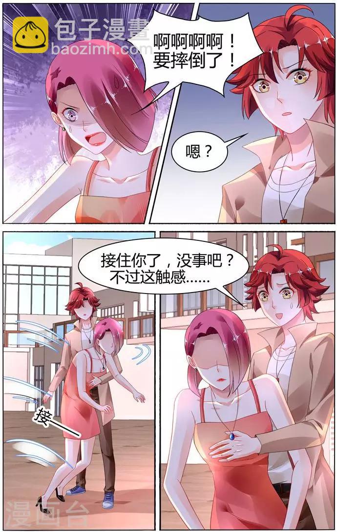 第104话5