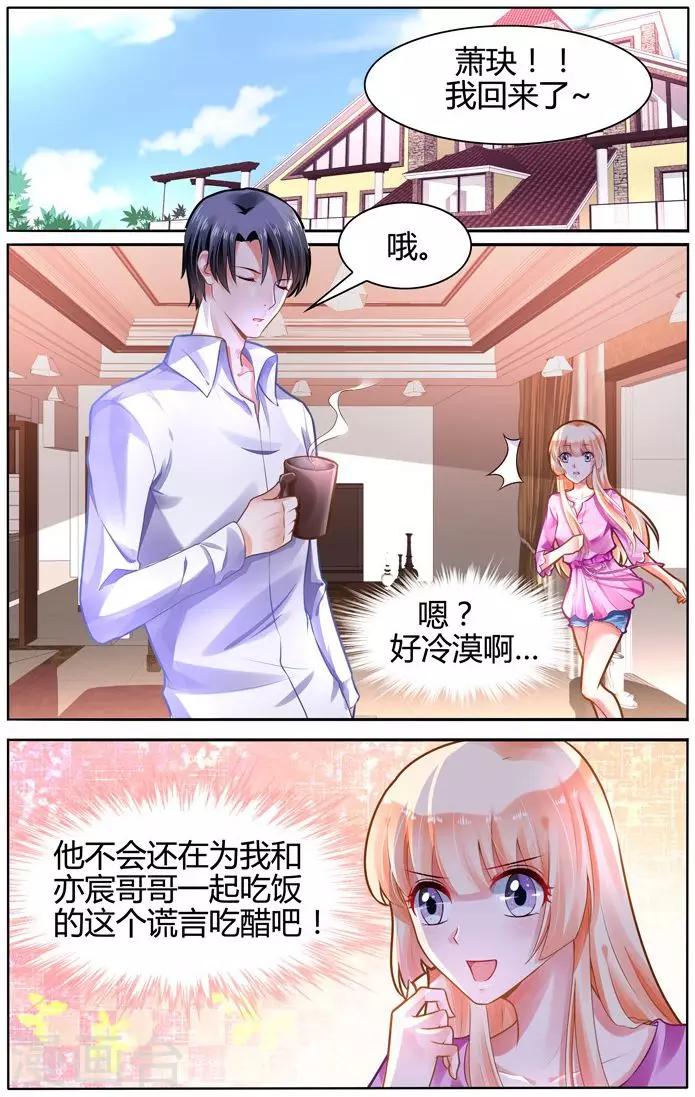 第105话1
