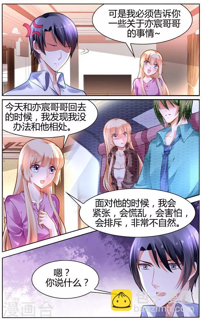 第105话3