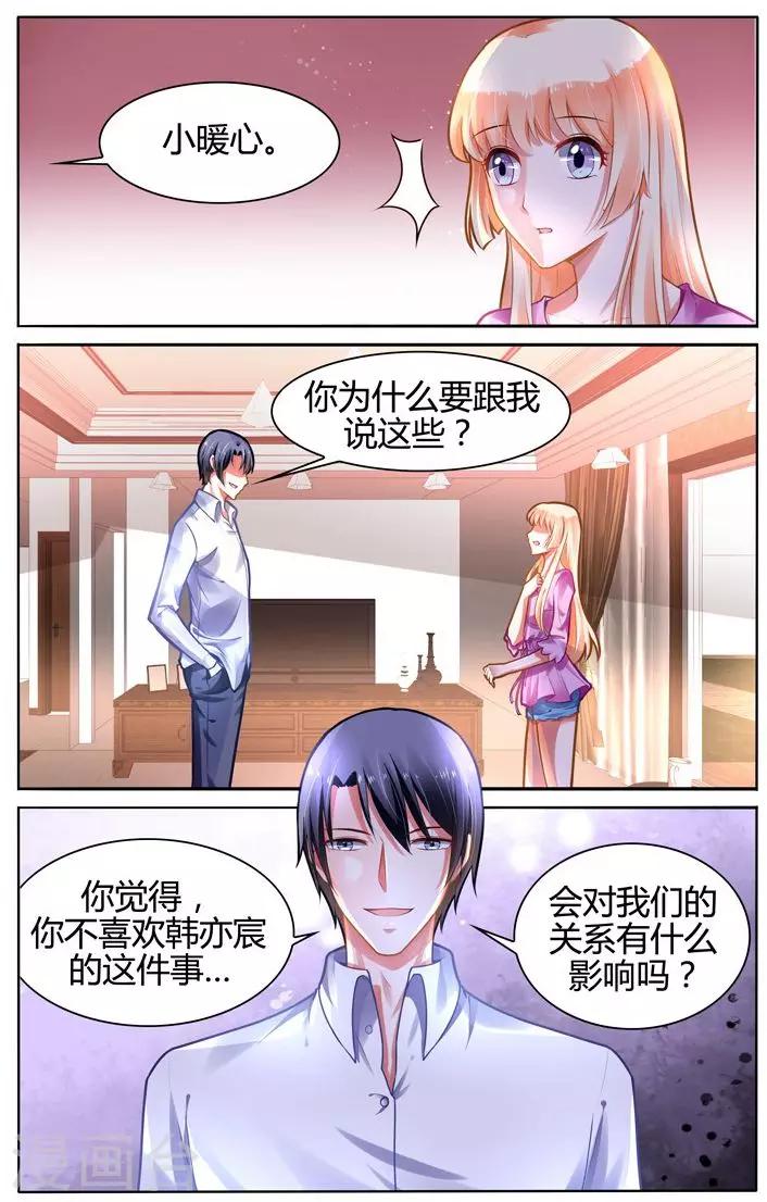 第105话5
