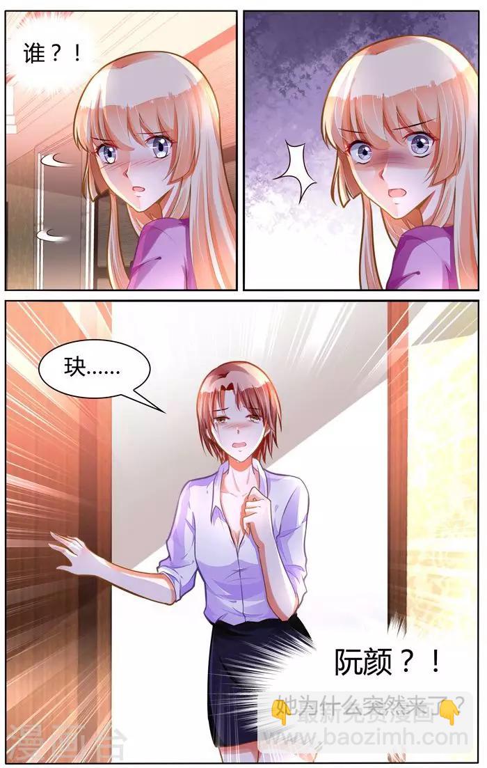 第105话7