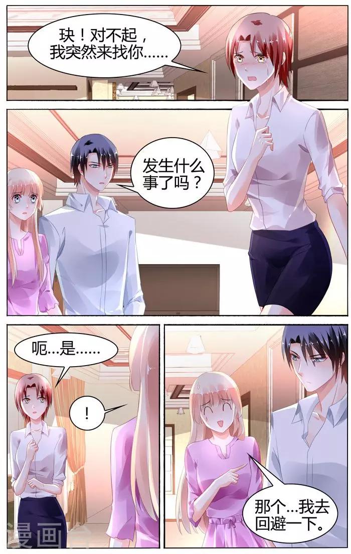 第106话0