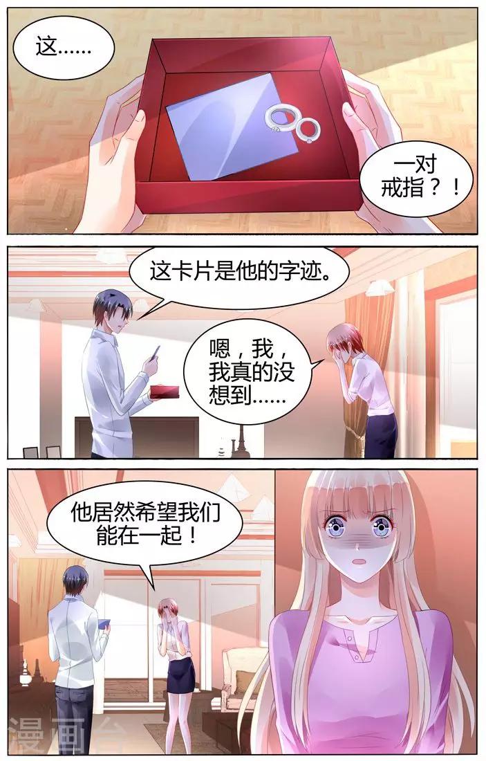 第106话2
