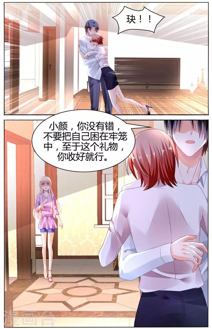 第106话4